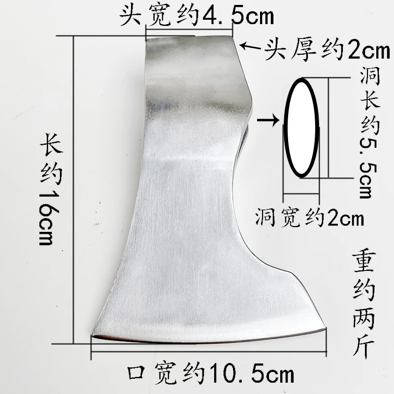斧头家用户外露营开山斧东北斧开山劈柴伐木全钢多功能斧子长柄