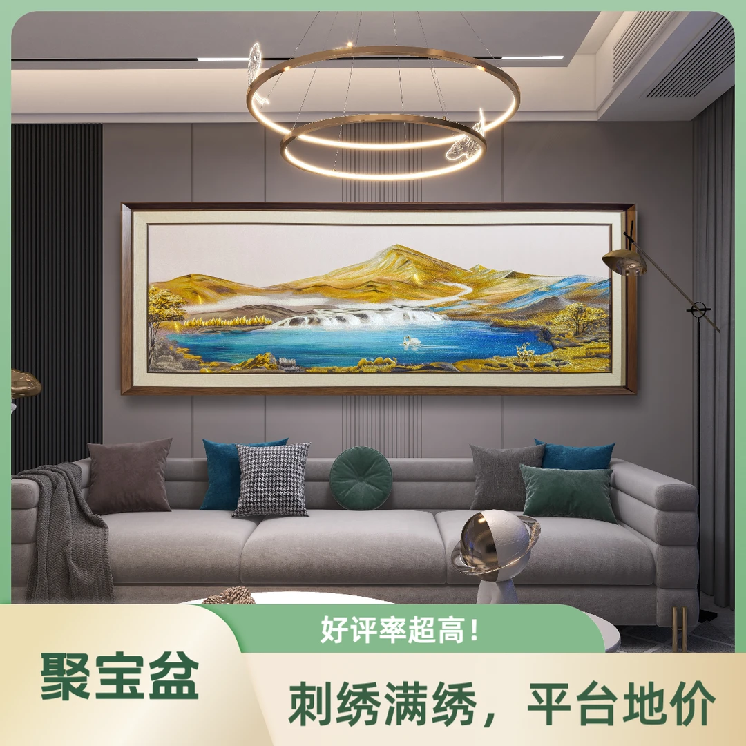 金山聚宝盆L1刺绣客厅沙发装饰画背景墙金灿灿背有靠山高档壁画