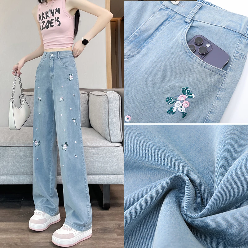 牛仔裤女夏季薄款小个子2025新款垂感刺绣莱赛尔阔腿裤冰丝直筒裤