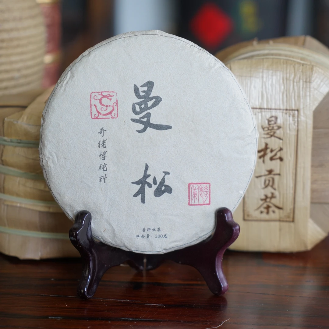 曼松2019年春茶混采