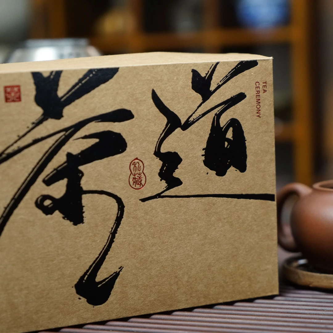 【奇佬博品鉴装】六大名寨试喝，品纯料头春茶的味道！