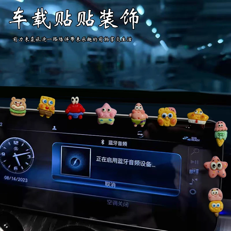 车内屏幕车载摆件超萌卡通海绵小宝等公仔饰品中控台中控用品装饰