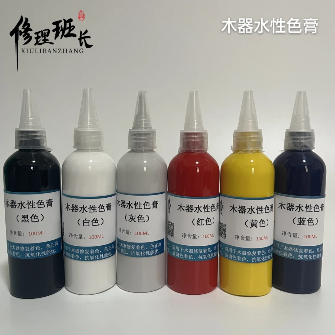 家具维修材料 木器水性色浆