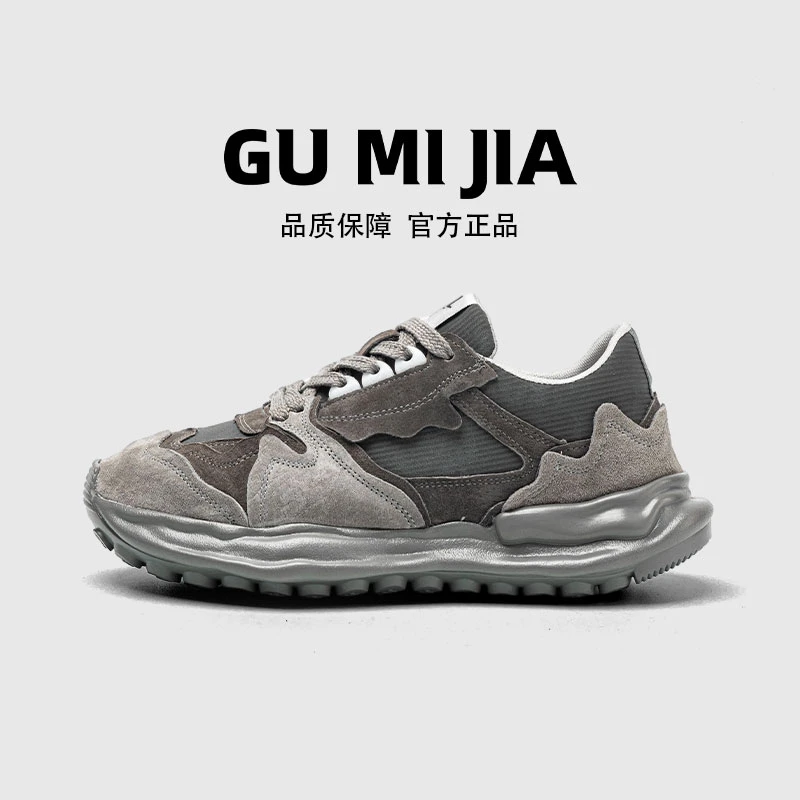 Gumijia/古米茄老爹鞋休闲鞋百搭男士鞋溶解英训鞋男鞋时尚88866