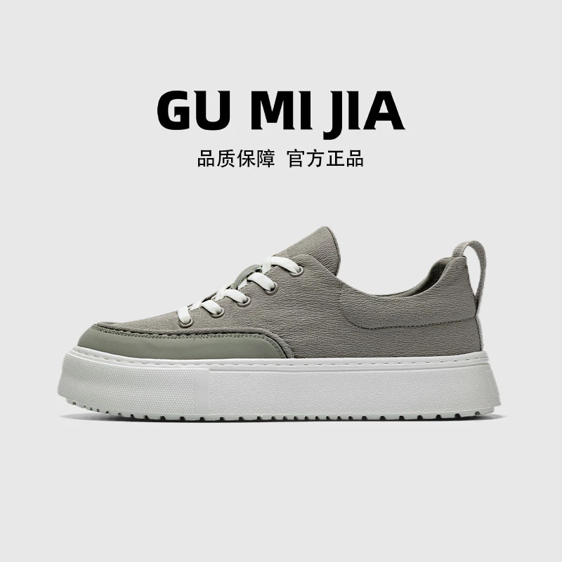 Gumijia/古米茄男鞋男士运动时尚休闲透气潮流低帮男鞋男士9709