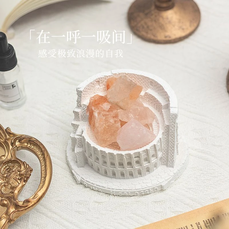 香薰斗兽场扩香石