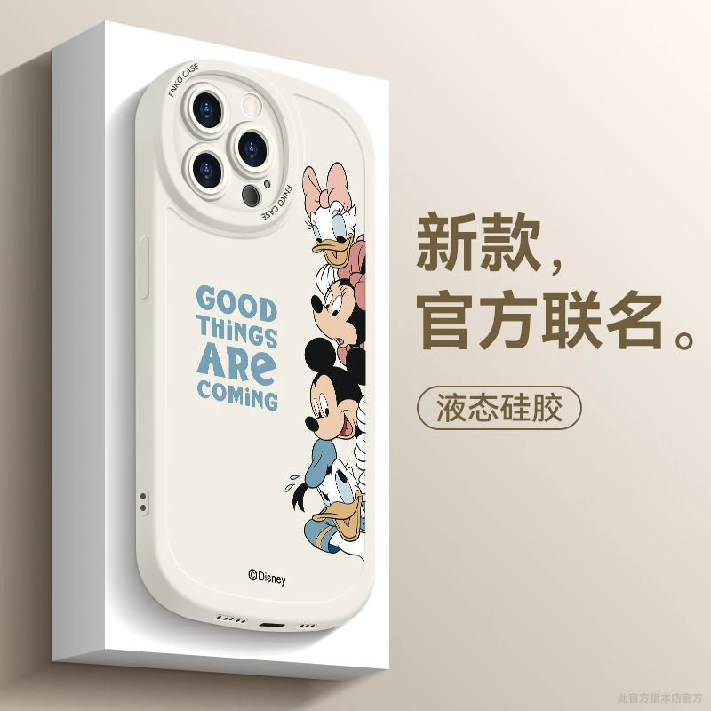 【苹果/华为/vivo/oppo/小米/红米】迪士尼手机壳新款男女高级感