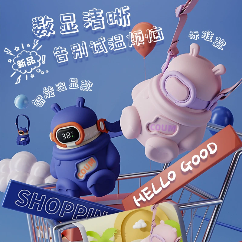 可爱水杯高颜值兔兔316不锈钢保温杯吸管智能显温智能保温杯防摔