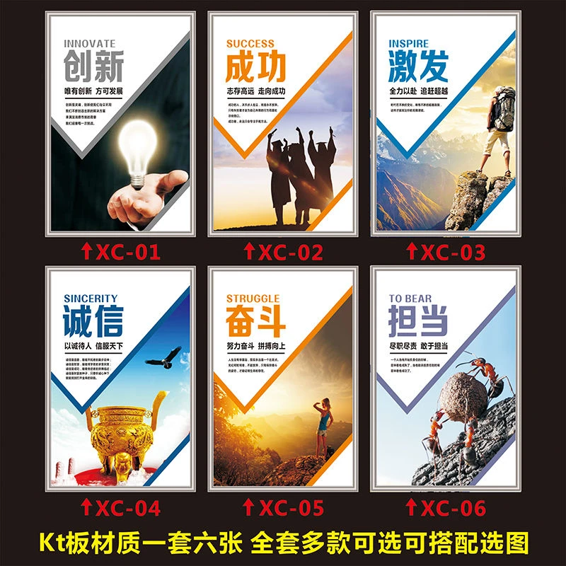 公司挂画装饰画企业文化墙壁画办公室会议室工作室励志标语装饰画