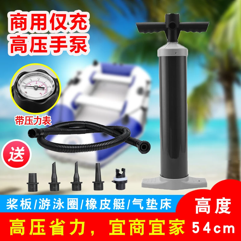 冲浪桨板sup手拉泵商用游泳圈专用高压打气筒皮划艇游泳池充气泵