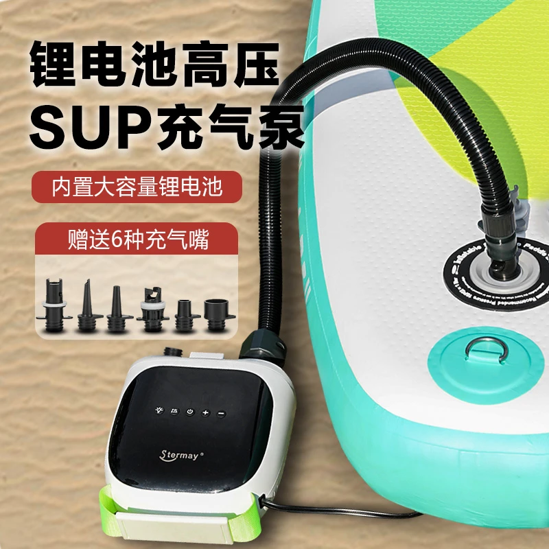 无线户外蓄电充气泵SUP冲锋舟橡皮艇充气船浆板帐篷桨板抽气泵