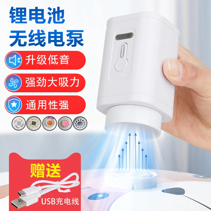 无线抽气机充电款压缩袋便携式户外外出便携压缩机旅行真空压缩袋