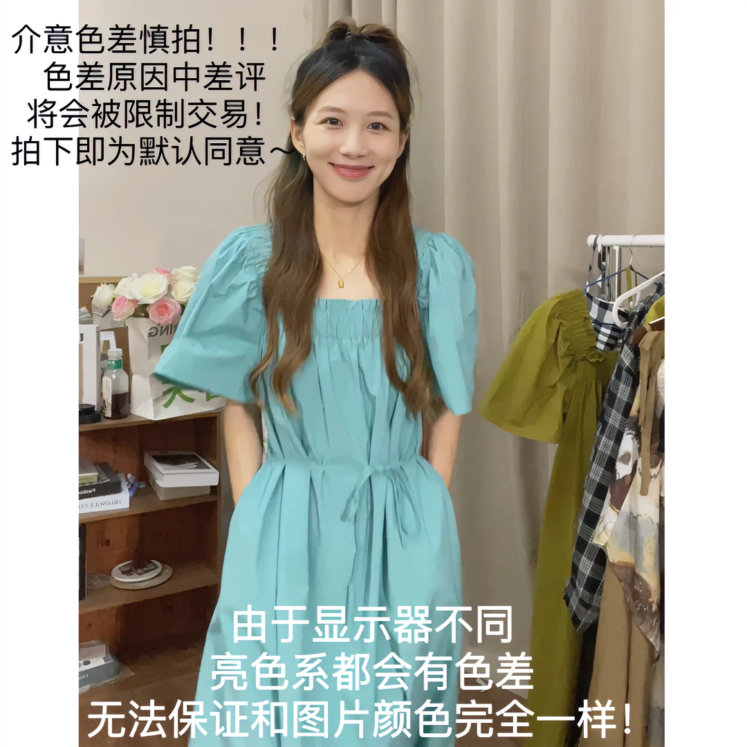 [芫荽私服]‘’冷白皮‘’新款甜美方领气质连衣裙裙子~0336