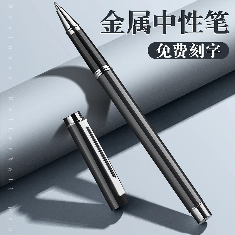 私人定制logo刻字签字中性笔男女士商务高颜值企业订制礼品子弹头