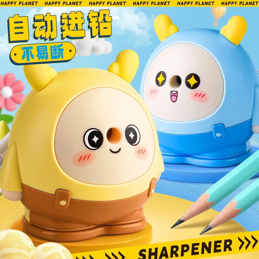 小鹿仔手摇转笔机小学生用高颜值卡通卷笔刀蛋蛋派对削笔器幼儿园