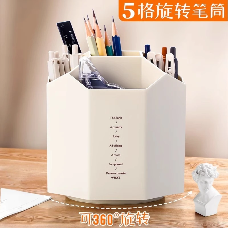 学生桌面多功能笔架360旋转笔筒收纳盒办公书桌ins创意大容量笔插