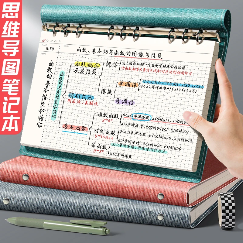 大号活页夹思维导图笔记本子网格康奈尔软皮上翻线圈本考研记事本