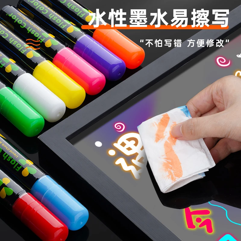 LED电子荧光笔广告牌荧光板专用笔小黑板彩色记号笔水性可擦POP字