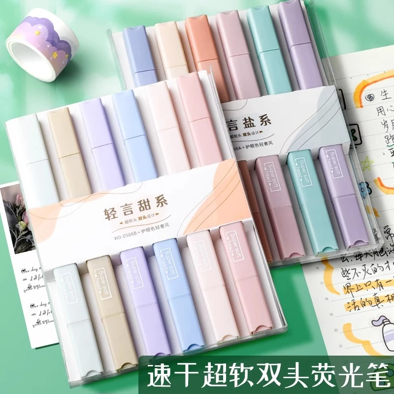 学生用彩色划重点双头记号笔荧光标记笔莫兰迪淡色手帐笔做笔记用