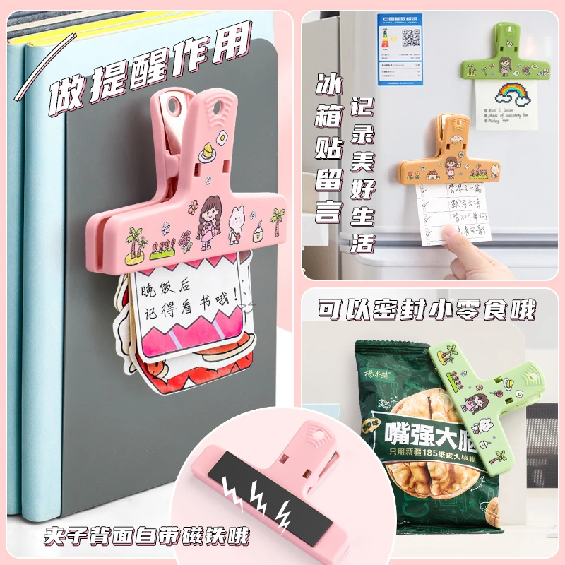 磁吸手帐夹子文具高颜值小夹子文具磁性强力夹创意夹子办公用品