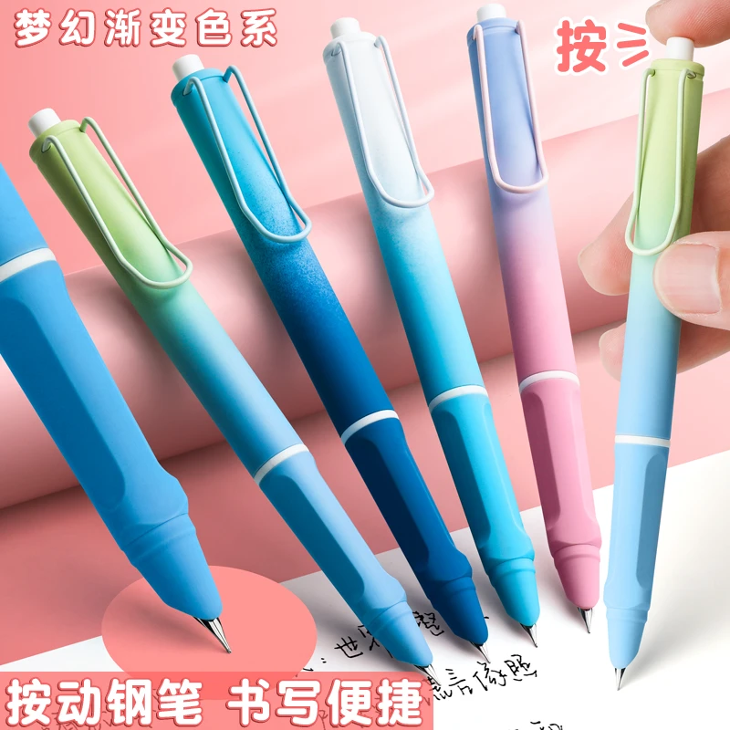 按动钢笔小学生三年级专用墨囊可替换蓝黑墨水练字钢笔尖儿童初学
