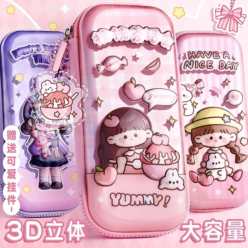 小学生女孩3D立体文具盒大容量防污耐磨铅笔盒新款高颜值笔袋