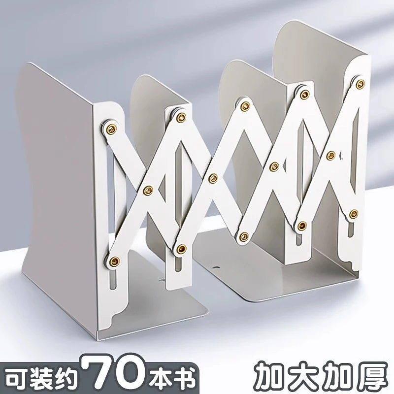 学生用桌面收纳可伸缩书立架一体桌面书本折叠固定书本收纳架挡板