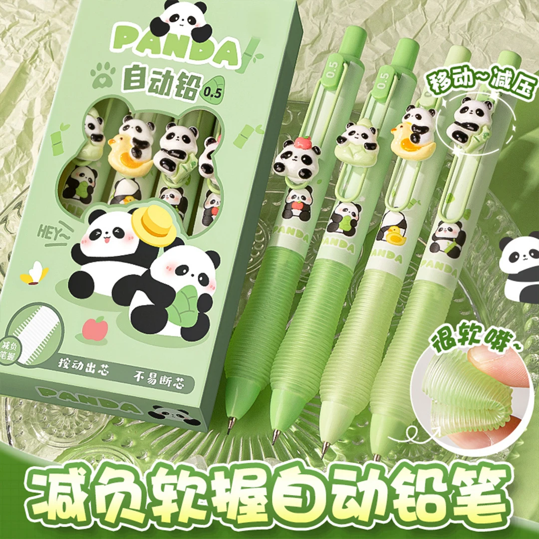 学生0.5不易断芯胖胖软握自动铅笔软胶护手活动铅笔熊猫卡通免削