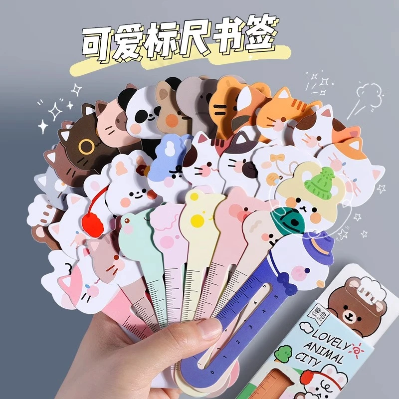 儿童学生创意卡通书签夹可爱小动物标尺书签纸质书签儿童节日奖励