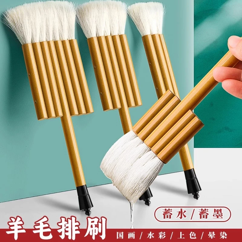 国画用羊毛排刷水彩毛笔软毛工笔画毛刷羊毫刷板刷底色工笔底纹刷