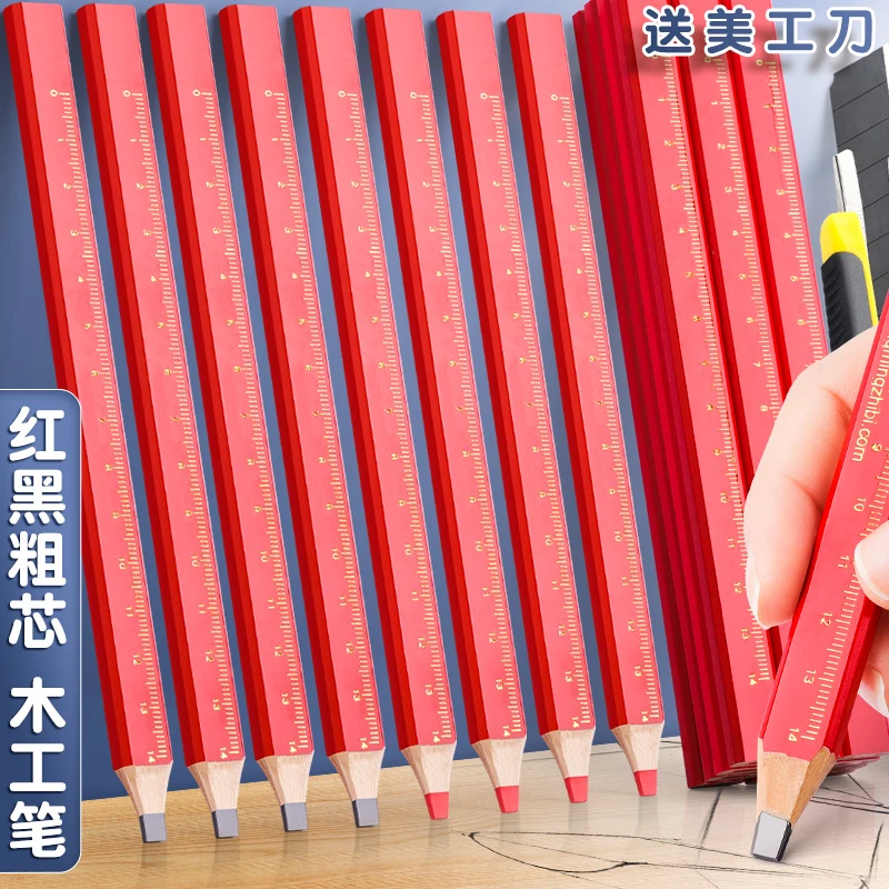 宽扁椭圆方杆木工铅笔工程专用红芯黑芯铅笔工地木工工具不易滚落