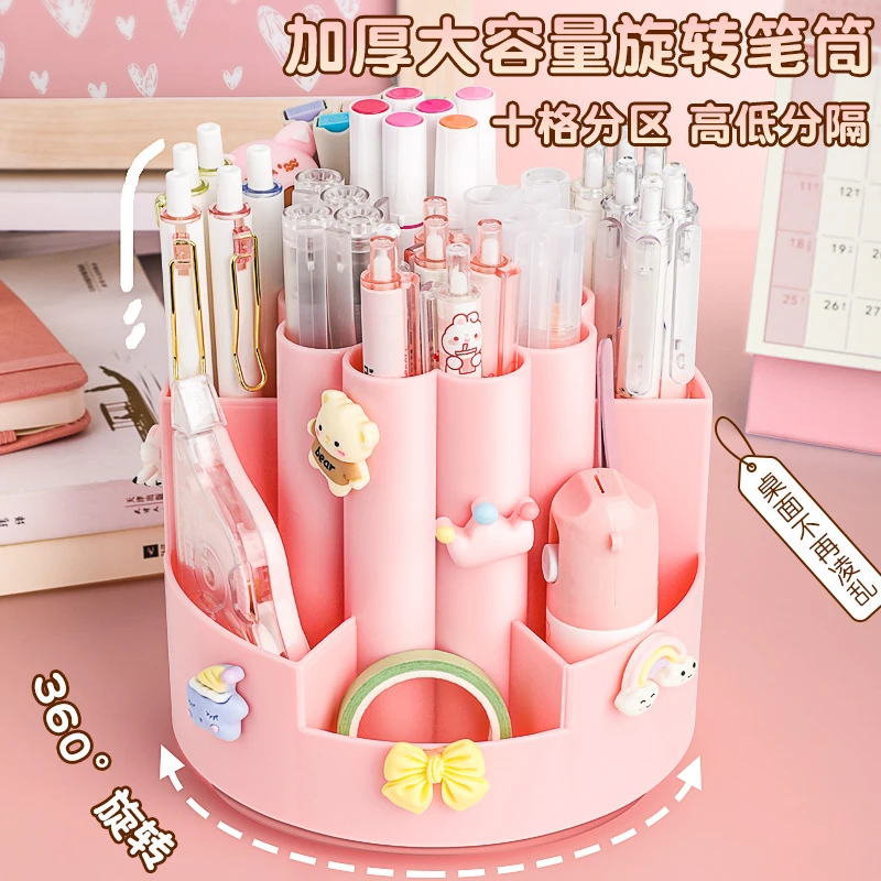 【四叶草笔筒】全新升级十格加大360度大容量可旋转笔筒PP创意多格