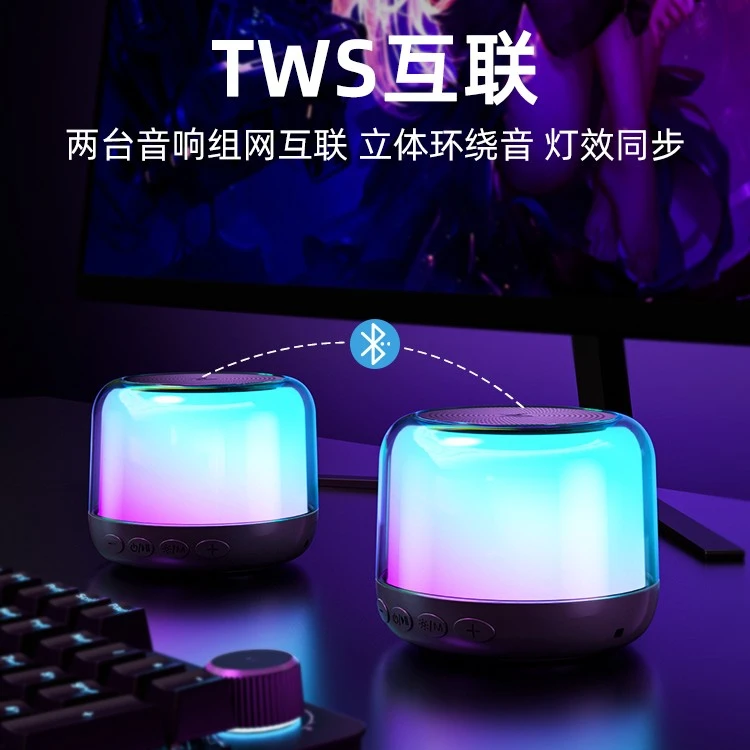 蓝牙音响琉璃小音箱迷你低音炮大音量立体户外全屏灯光低音炮音响