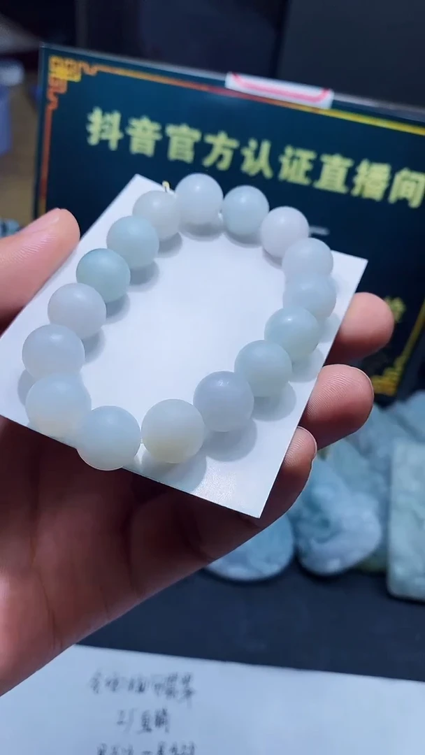 【闪购商品】定制翡翠未镶嵌翡翠1
