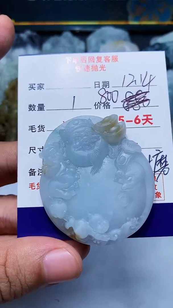 【闪购商品】定制翡翠未镶嵌翡翠