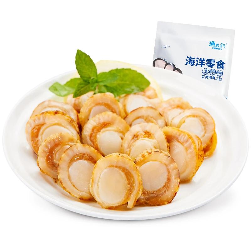 爆边扇贝