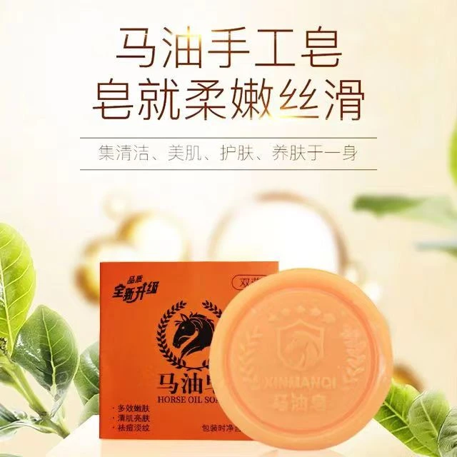 养肤温和洁肤补水保湿控油抑菌美肌滋养嫩肤香皂除螨皂多效马油皂