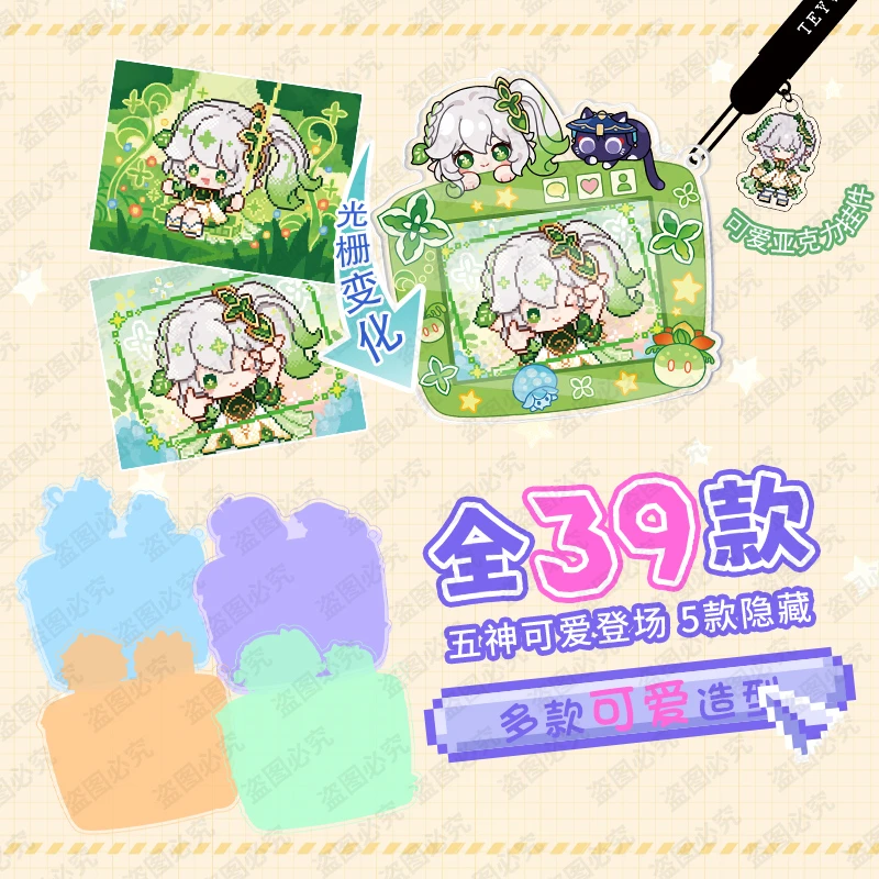【欧皇星球】像素体第二弹盲盒（主播拆盒）（拆开不退，慎拍）7月