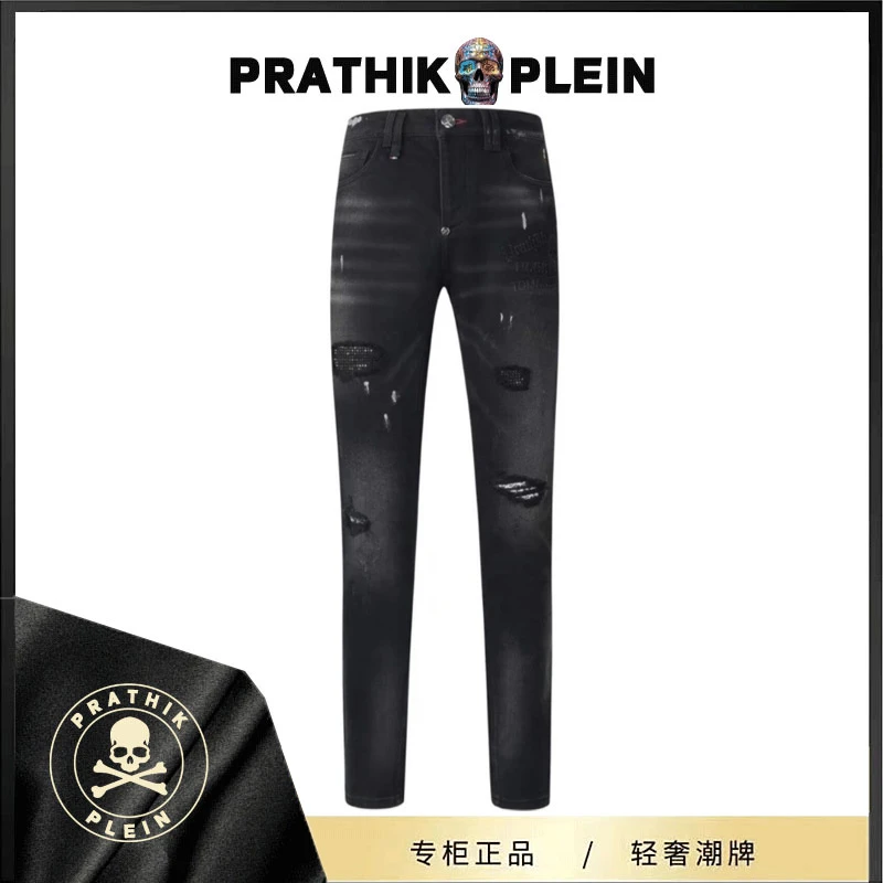 PRATHIKPLEIN潮牌男牛仔裤子春季新款黑色破洞轻奢直筒修身