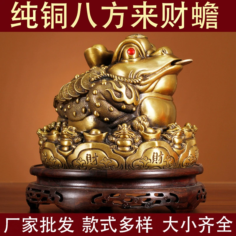 纯铜金蟾蜍摆件摆件铜金蟾铜元宝金蟾铜金蝉三足金蟾蜍铜元宝金蟾