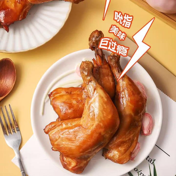 【熏烤去皮手枪鸡腿】140g/根健身高蛋白饱腹代餐开袋即食抗饿解馋
