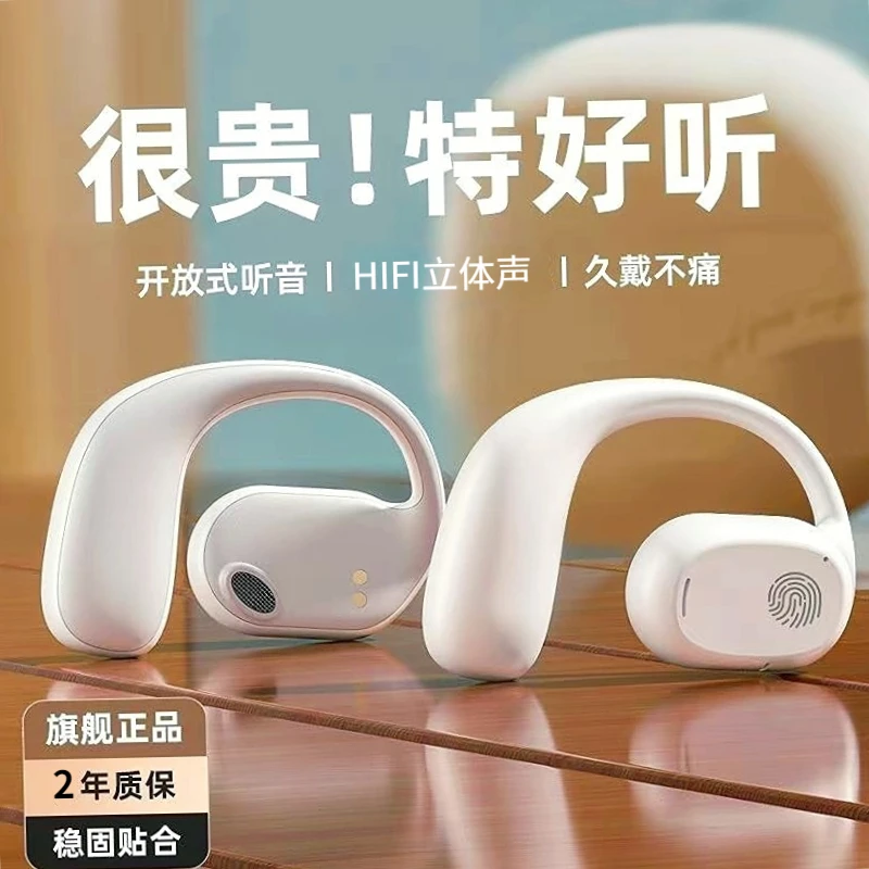 9D立体声效艾克赛德bilipods蓝牙耳机超长待机久戴不痛狂甩不掉