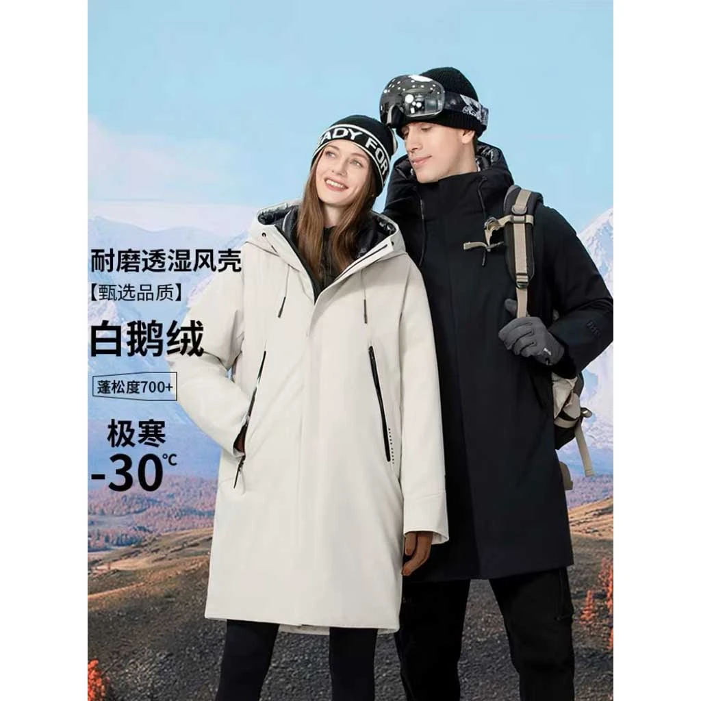 【风壳4.0】极寒系列七分羽绒服情侣长款外套4817