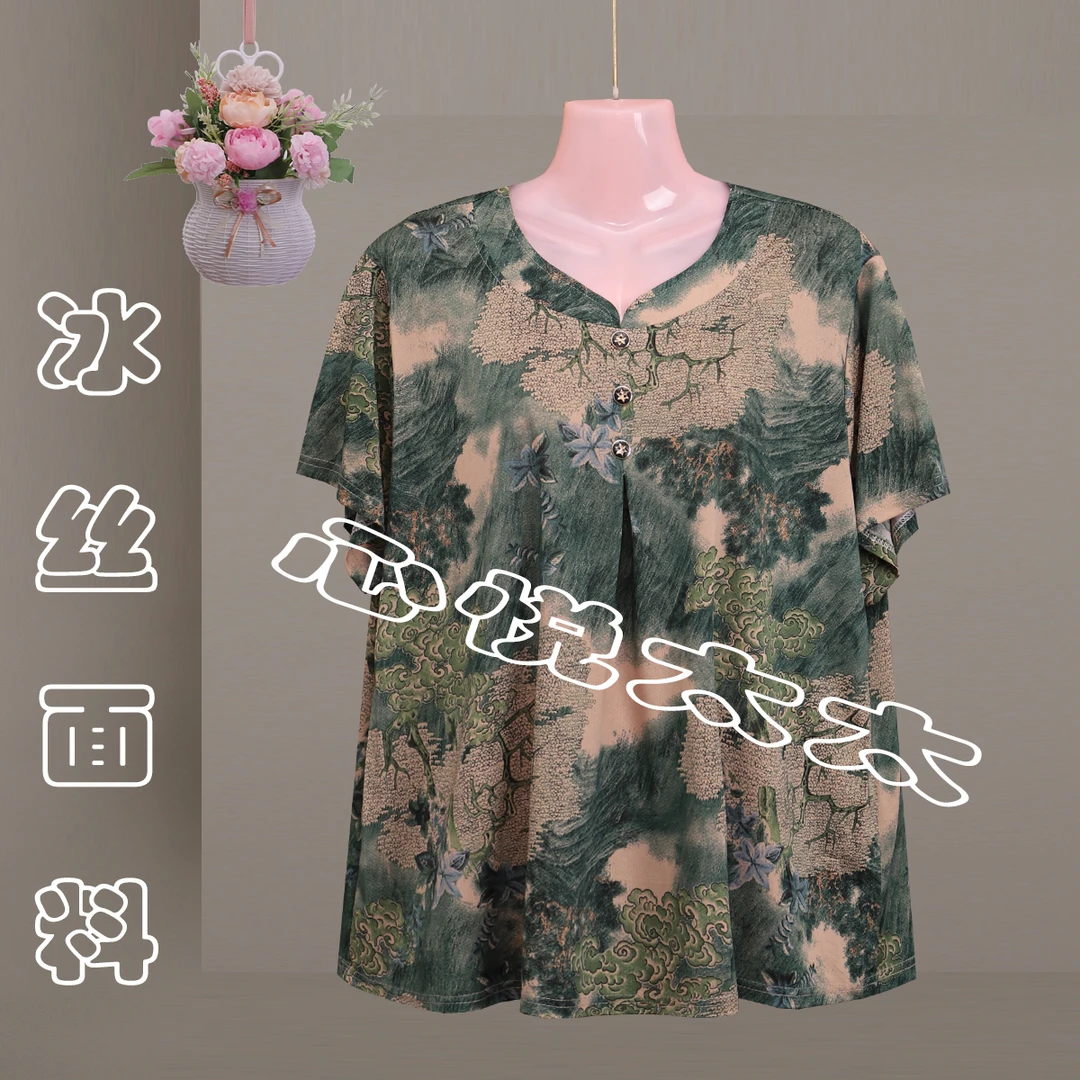 中老年夏季宽松大码妈妈装休闲时尚爆款老人冰丝短袖爆款上衣女装