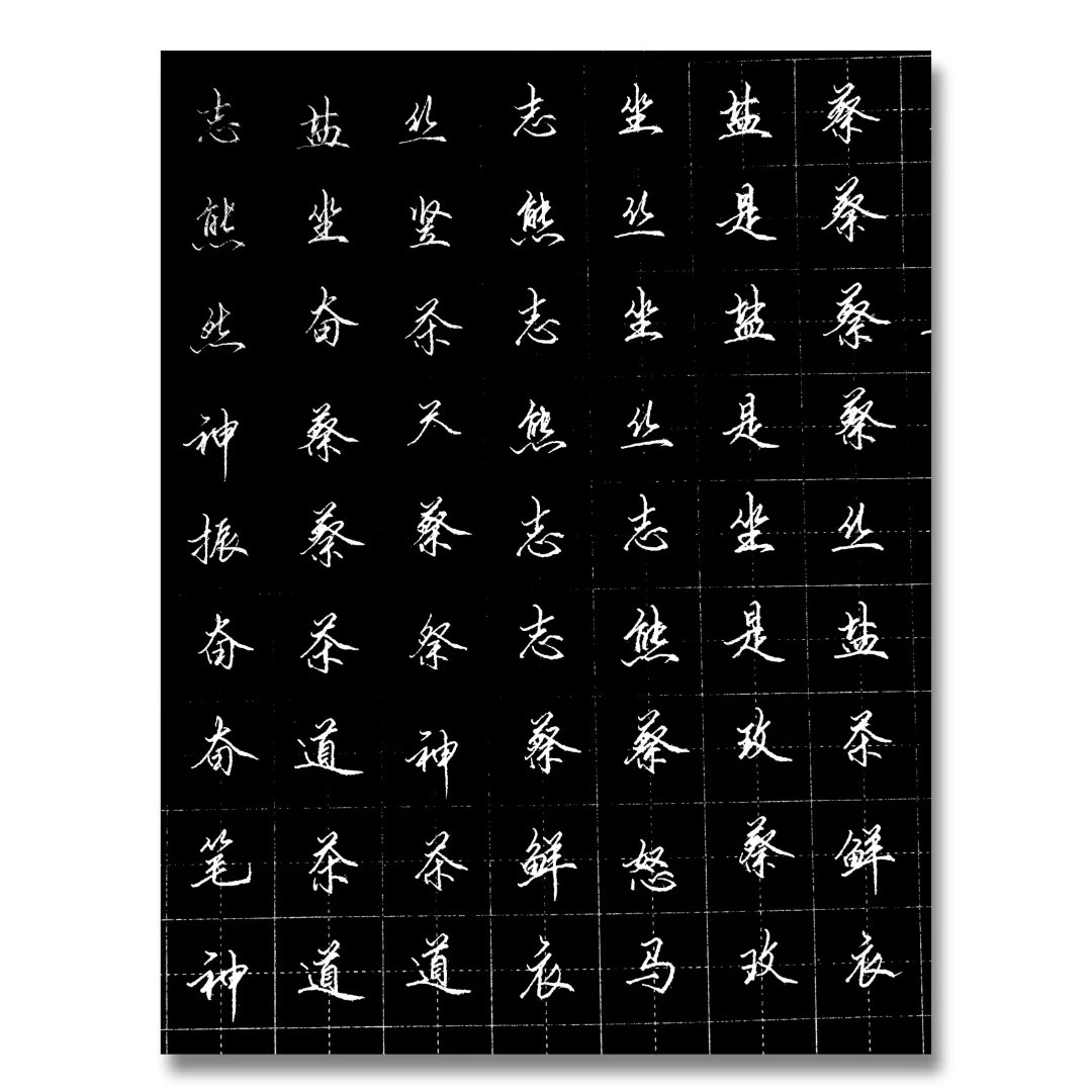 原稿练字字帖恒益硬笔黎源老师直播间手稿随机10张钢笔字毛笔行书