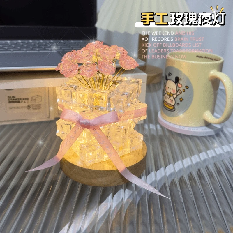 【七夕礼物】手工diy玫瑰花冰块手工小夜灯创意材料包送女朋友闺蜜