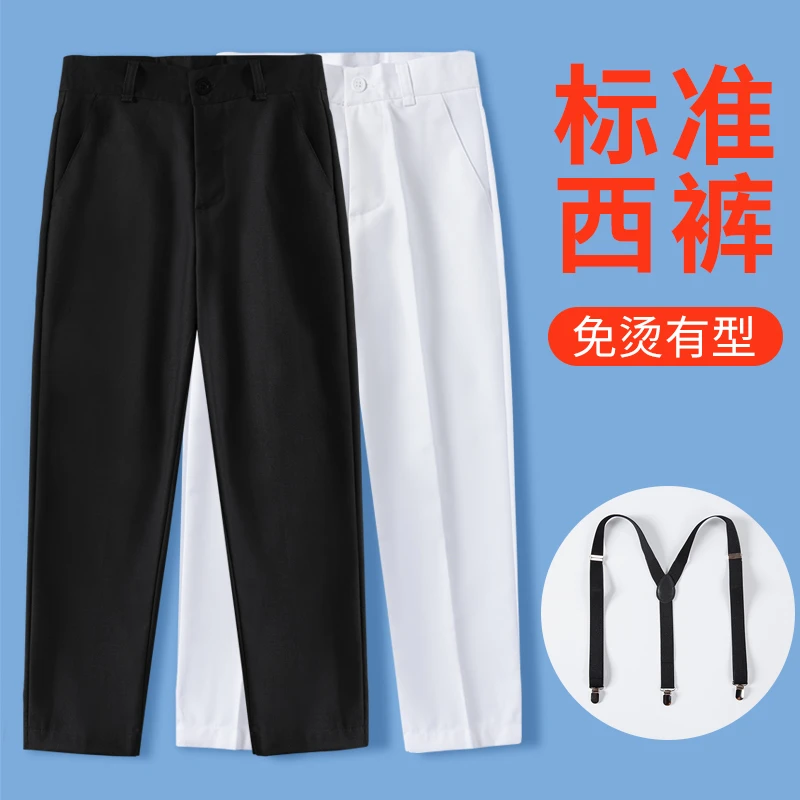 男童黑色西裤儿童藏青校服裤子大童背带裤春秋小学生演出服西装裤
