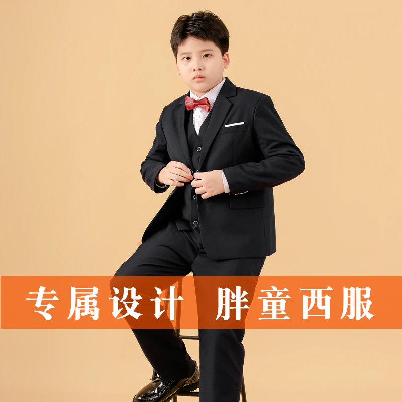 胖童西装加肥加大码西服男童演出服三件套装中大童儿童小花童礼服
