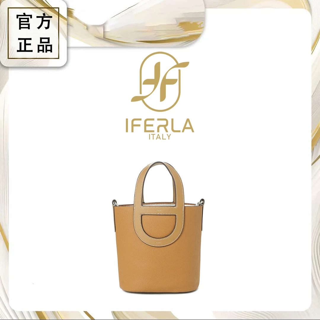 iFerla轻奢潮流设计师托特包小众经典百搭手拿包手拎包肩包IF5532