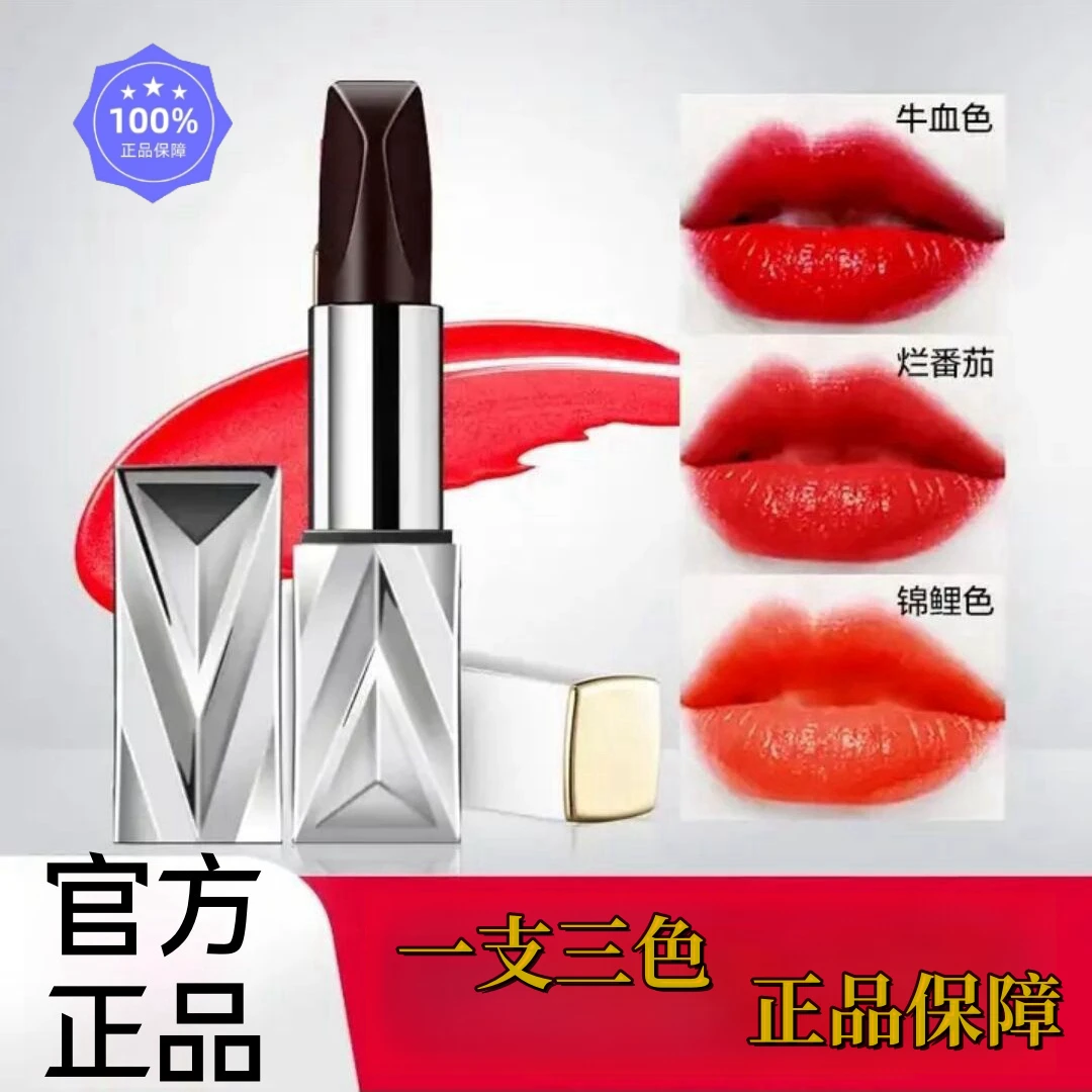 【正品口红】1支抵3支！不沾杯不掉色，约会必备显白持久滋润淡化唇纹